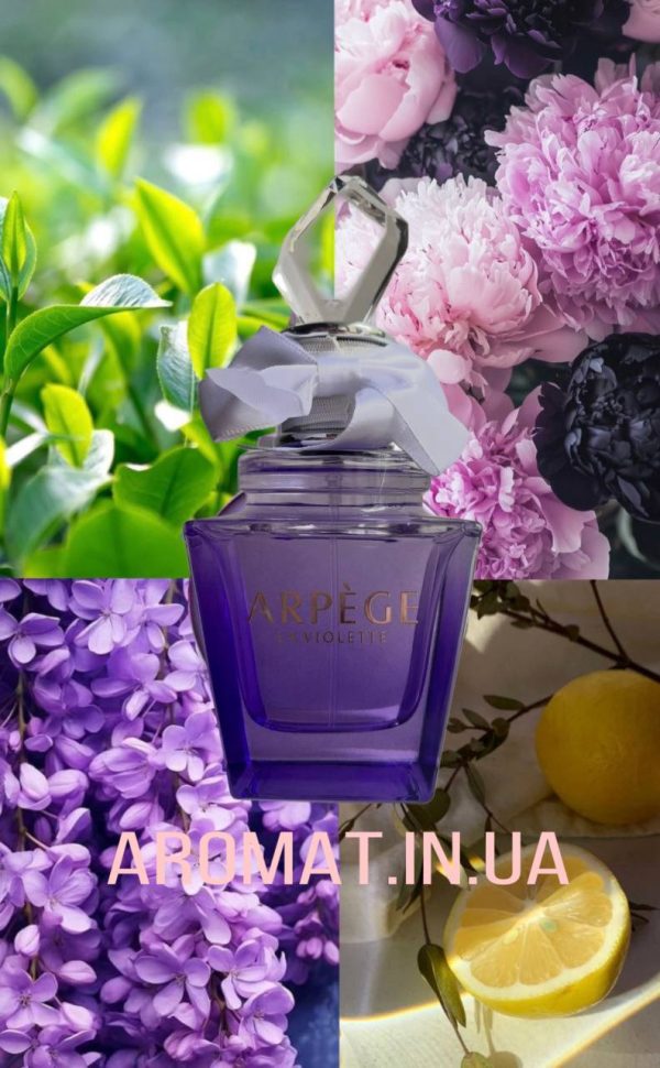 Arpege свіжий жіночий