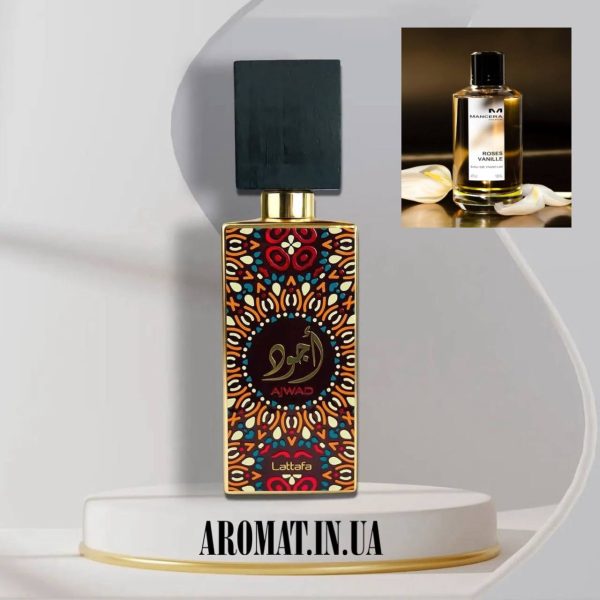 Lattafa Ajwad унісекс
