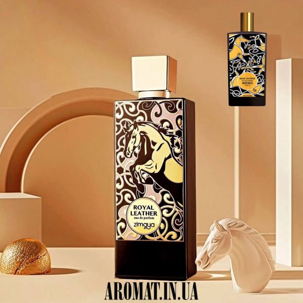 Zimaya Royal Leather унісекс
