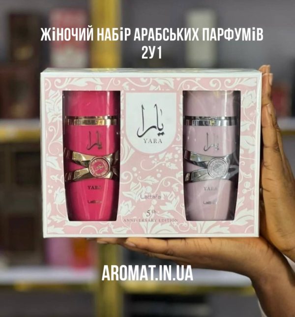 Жіночий набір Набір 2у1 по 100 мл