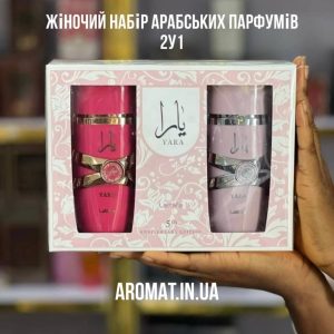 Жіночий набір Набір 2у1 по 100 мл