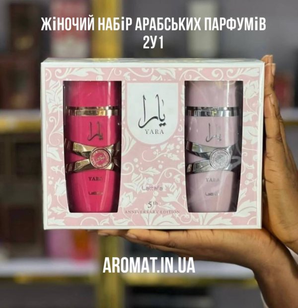 Жіночий набір Набір 2у1 по 100 мл