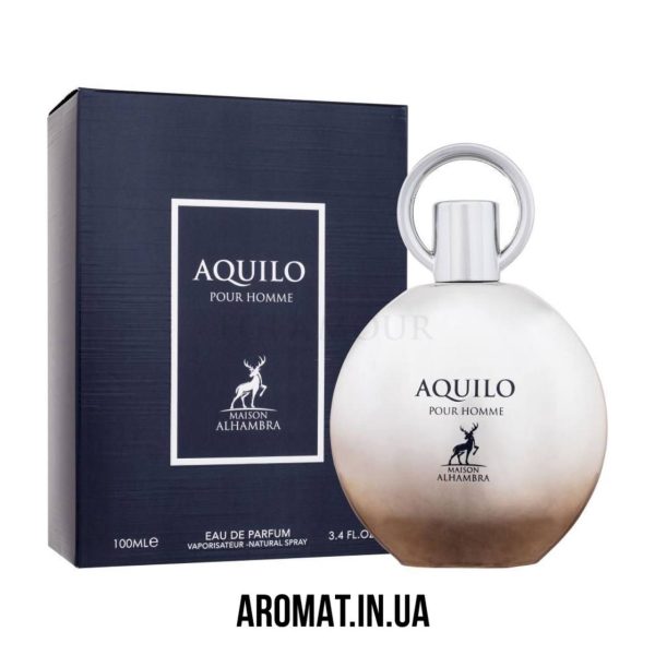 Aquilo pour homme свіжі водяні