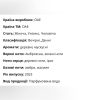 Zimaya Monopoly 002 свіжий деревний унісекс