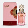 Zimaya Khafaya Pink 100 ml