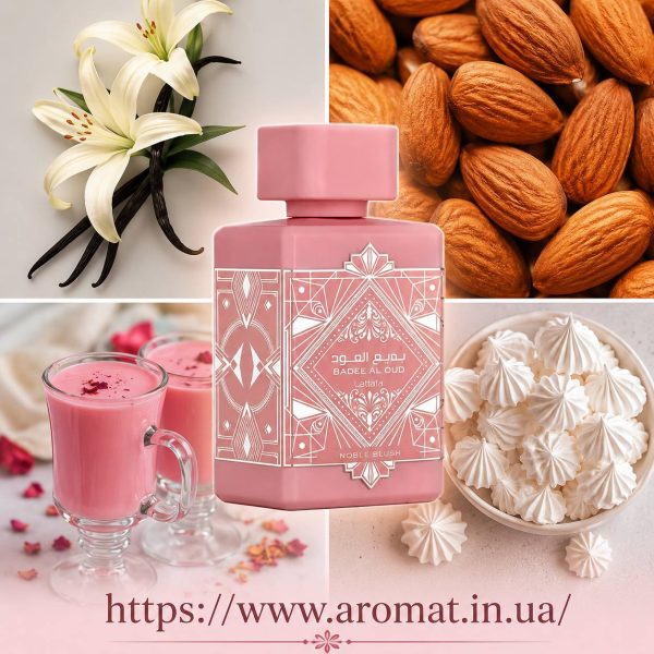 Lattafa Badee Al Oud Noble Blush